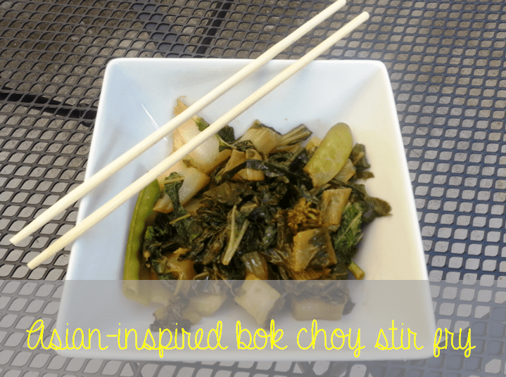 asian inspired bok choy stir fry with baby bok choy sugar snap peas and broccoli
